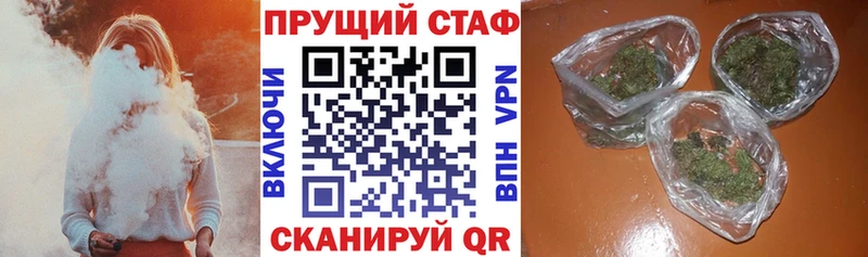Купить закладку Гашиш APVP Меф Бошки Шишки Евпатория