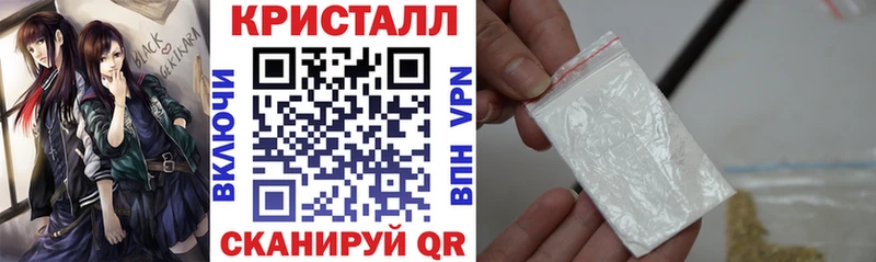 АМФ 98% Купить Евпатория