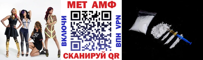 Amphetamine VHQ Евпатория