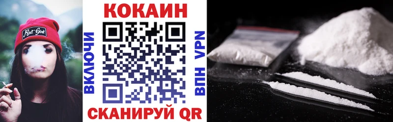 Cocaine 99%  Купить  Евпатория 