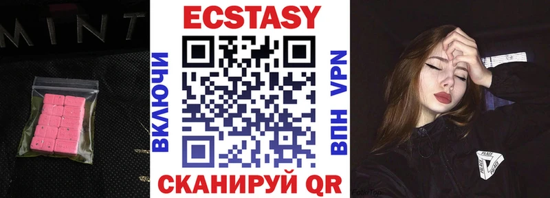 Ecstasy louis Vuitton  Купить  Евпатория 