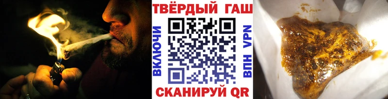 ГАШИШ убойный  Купить закладки  Евпатория 