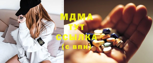 мефедрон VHQ Коряжма