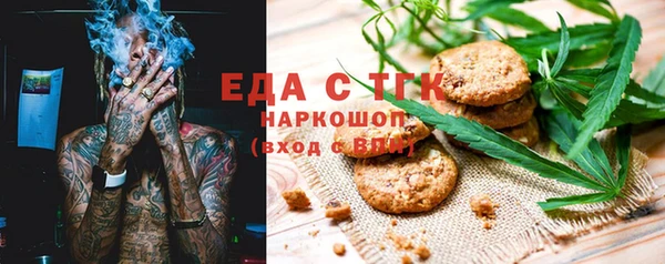 мефедрон VHQ Коряжма
