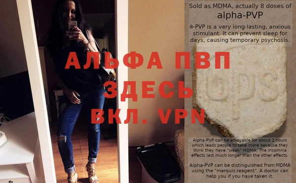 мефедрон VHQ Коряжма