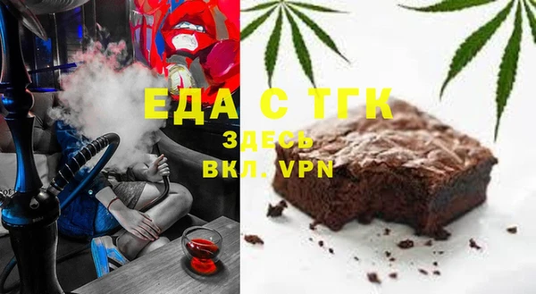 мефедрон VHQ Коряжма
