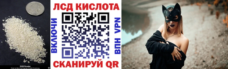 Купить где  Евпатория  ЛСД экстази ecstasy 