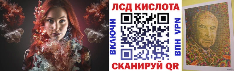Марки 25I-NBOMe 1500мкг  Купить закладки  Евпатория 