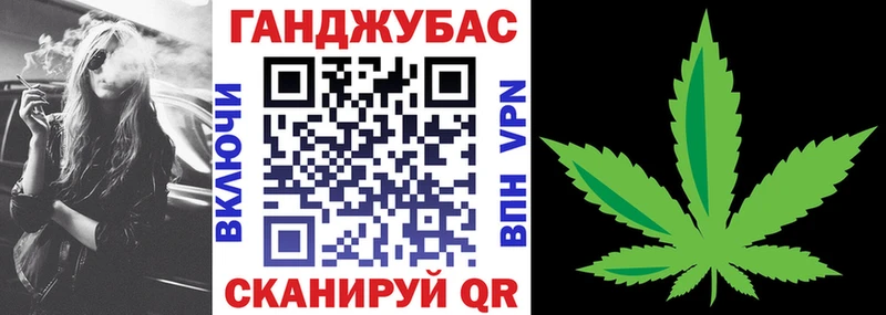 Купить  Евпатория  Шишки марихуана конопля 